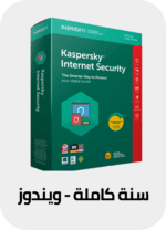 تنشيط كاسبر سكاي انترنت سكيورتي | kaspersky internet security 2023